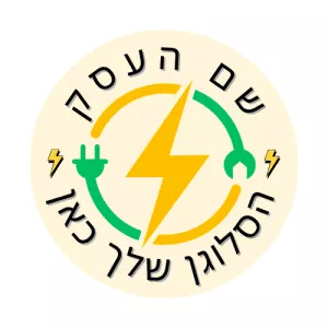 תבנית לוגו חשמלאי 2