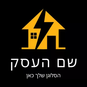 תבנית לוגו חשמלאי 6