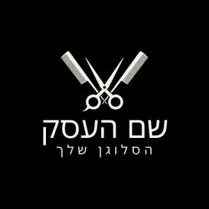 לוגו עיצוב שיער 4