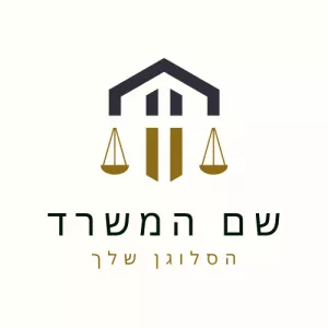 לוגו עורך דין 1