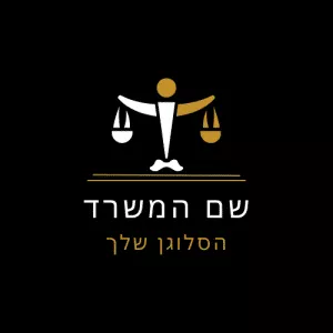 לוגו עורך דין 4