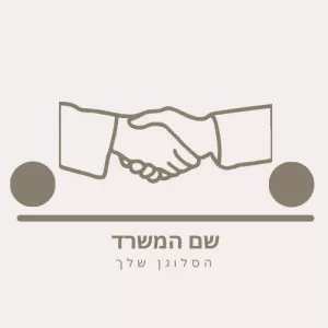 לוגו עורך דין 5