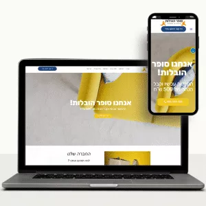 תבנית אתר חברת הובלות