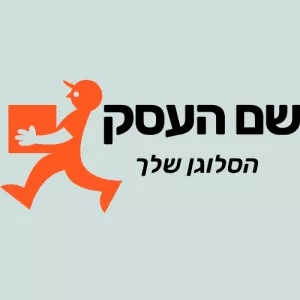 לוגו חברת הובלות 2