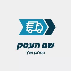לוגו חברת הובלות 3